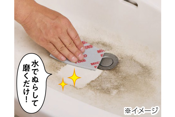 洗面台ツルリン　研磨スポンジ