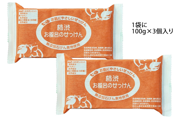 柿渋　お風呂のせっけん