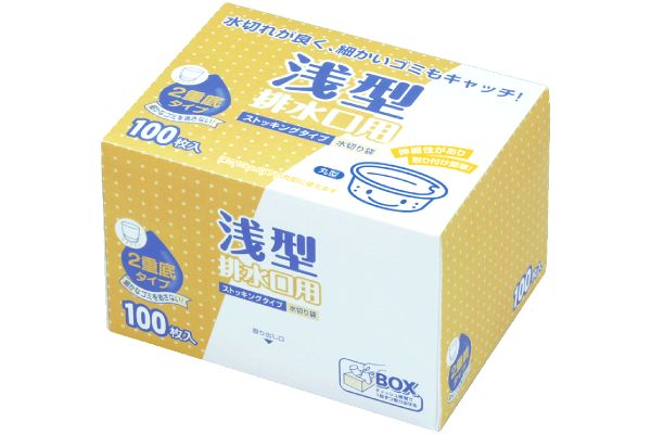 ストッキングタイプ水切り袋２重底タイプ（100枚入） 浅型　14×15ｃｍ