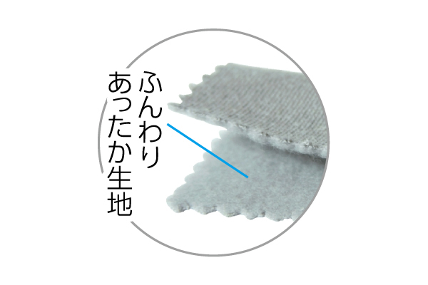 裏起毛あったかスエットチュニック