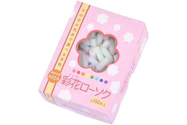 彩花ローソク