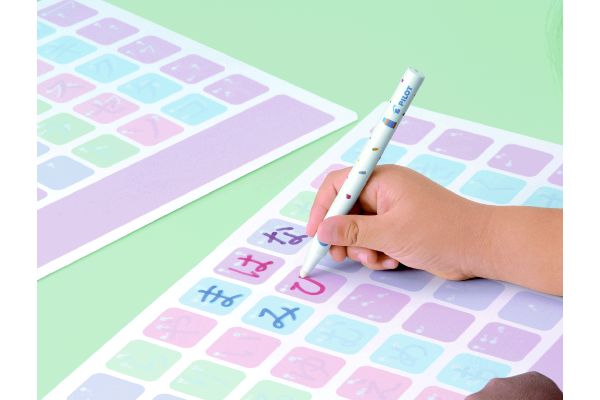 水かきれんしゅうシート