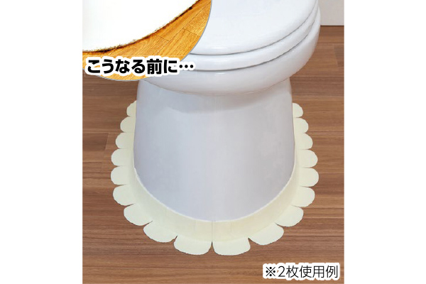 便器すきまテープ