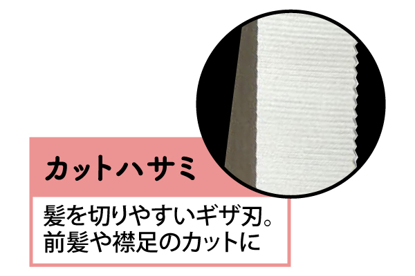 日本製　職人の手作りカットハサミ