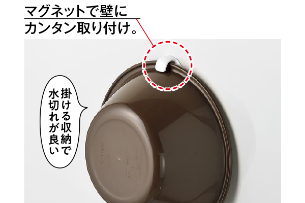 【ネット限定】[マグ・ピット]湯おけホルダー