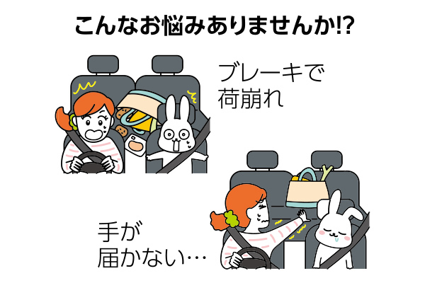 収納便利なスペースポケット