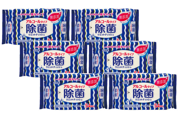アルコールタイプ除菌ウエットティッシュ