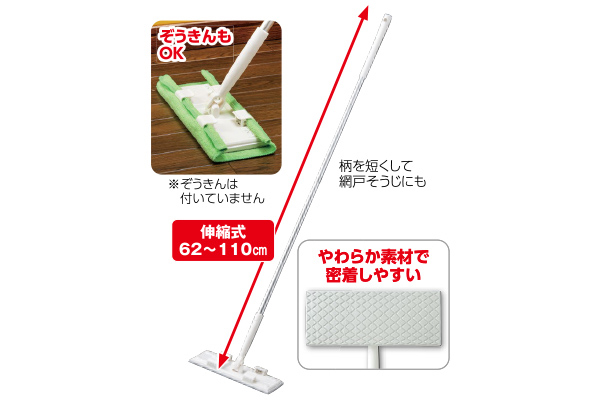 [激落ちくん]クリップワイパージョイント