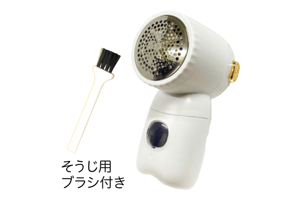 ハンディ毛玉取り