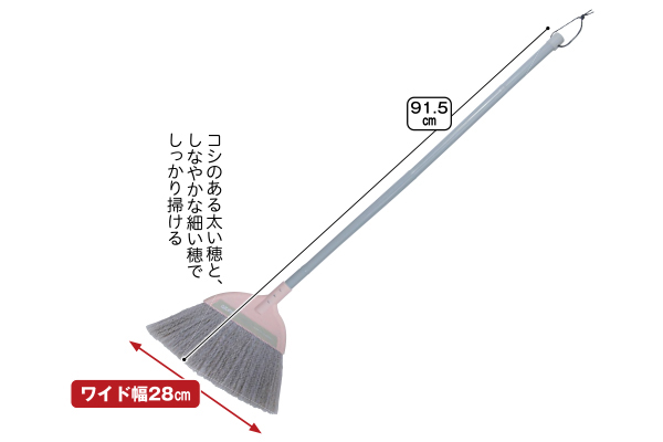 らくはき化繊ほうきワイド