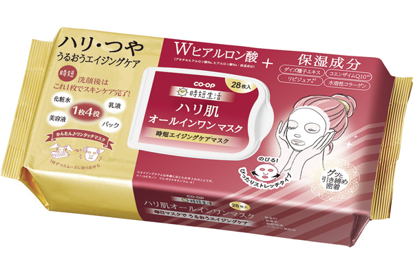 ［coop]時短生活　ハリ肌オールインワンマスク