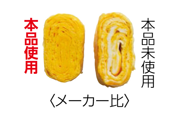 板前さんのスープこし