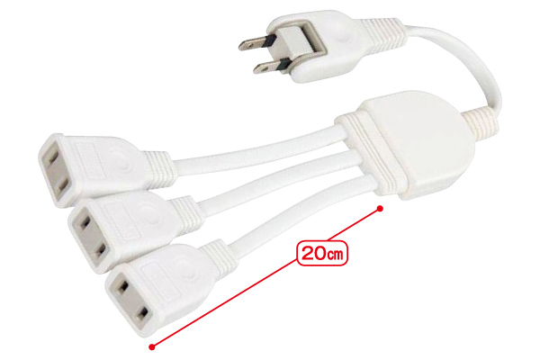 ＡＣアダプター用延長コード　３個口