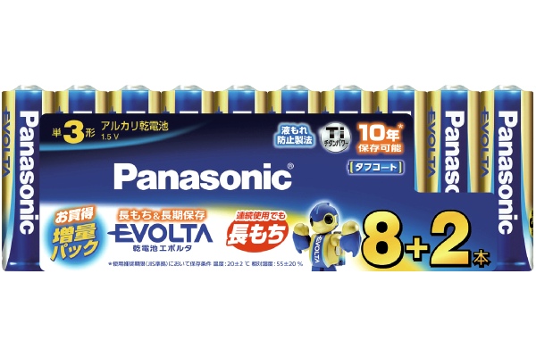 ［パナソニック］乾電池エボルタ　増量パック （８＋２本入）単３