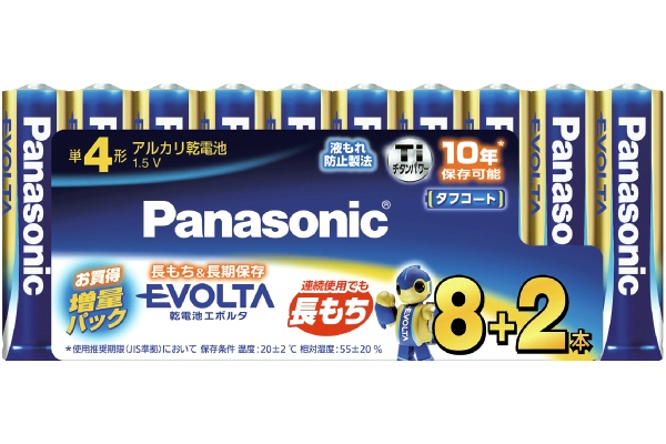 ［パナソニック］乾電池エボルタ　増量パック （８＋２本入）単４