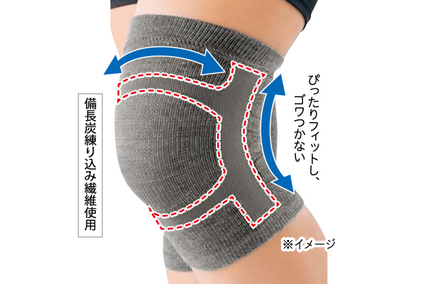 備長炭テーピングサポーター　ひざ用