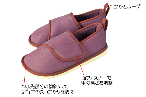 転倒予防シューズ （つま先つき）Ｓあずき