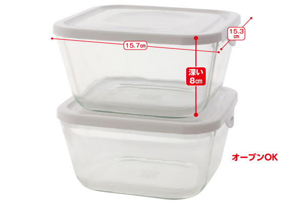 [ｉｗａｋｉ]耐熱ガラス重ね深型角パック