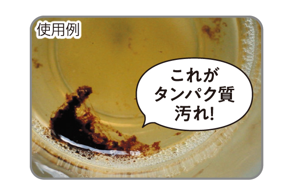 プロポリンス　柚子（洗口液）