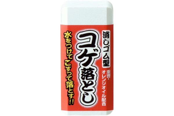消しゴム型コゲ落とし