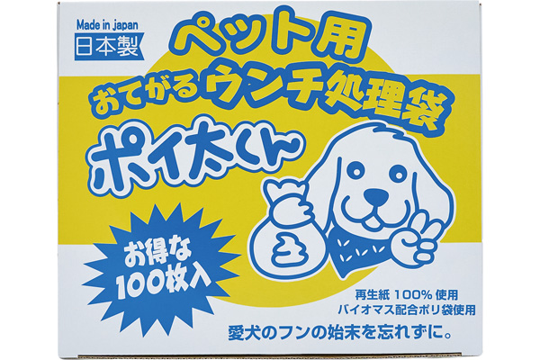 ペット用おてがるウンチ処理袋ポイ太くん