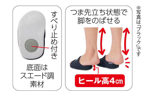 [ミッフィー]足裏やさしいミニスリッパ