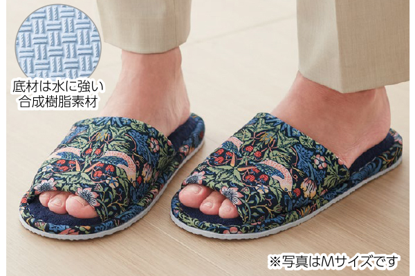 洗えるスリッパ　モリスいちご泥棒