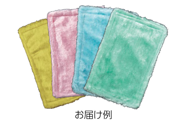 ごっそりクロス