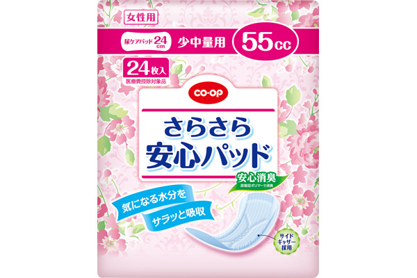 [coop]さらさら安心パッド 少中量用５５ｃｃ　２４枚入