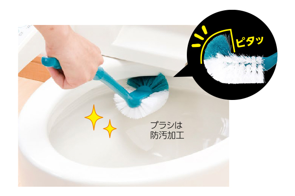 撥水トイレブラシ フォレストグリーン