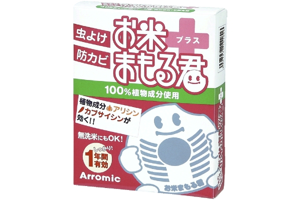 お米まもる君プラス
