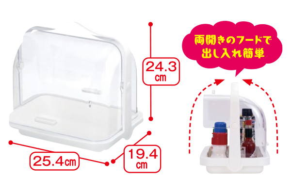 テーブルキャリー