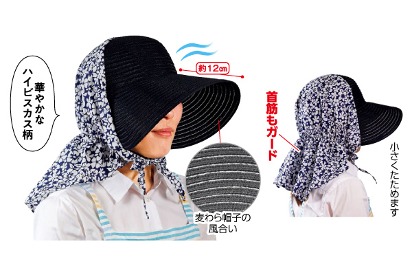 洗えるガーデンフード