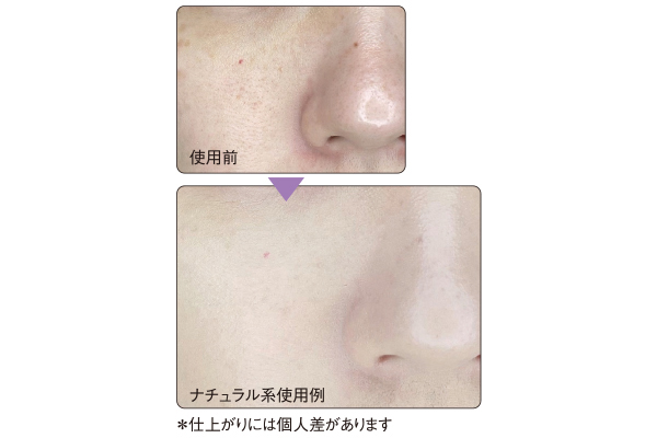 ［coop］しっかりメイクBBクリーム