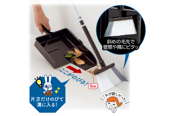 立てられるほうきセット　玄関・ベランダ用