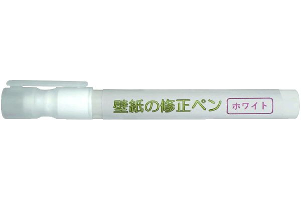 壁紙の修正ペン