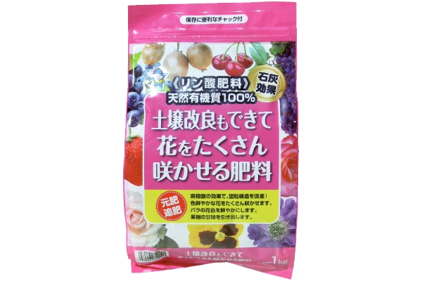 土壌改良もできて花をたくさん咲かせる肥料
