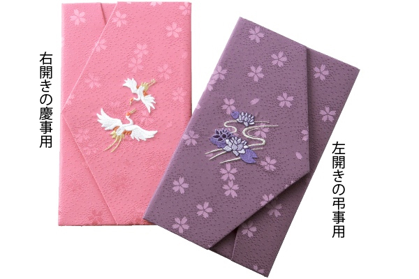 京都　左包み右包みふくさ慶弔セット