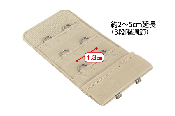 ブラ用延長ホック