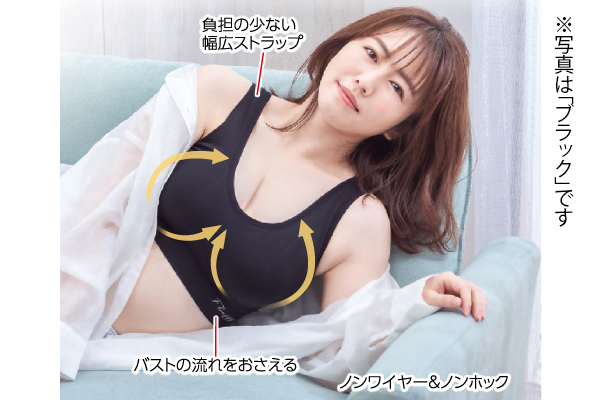 Fluffy軽やかブラ