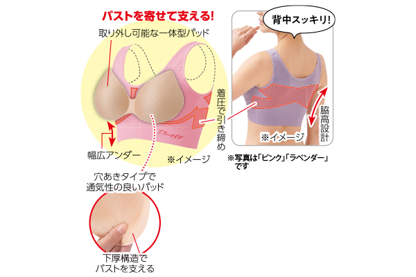 Fluffy軽やかブラ