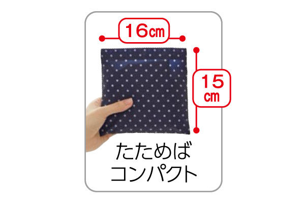 すっぽり被せるマルチレインカバー