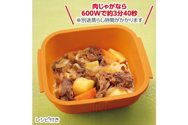 オーブンも使える電子レンジ調理器　グルラボ