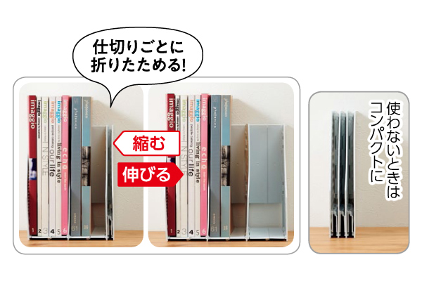 [セリオ]のび〜るボックス