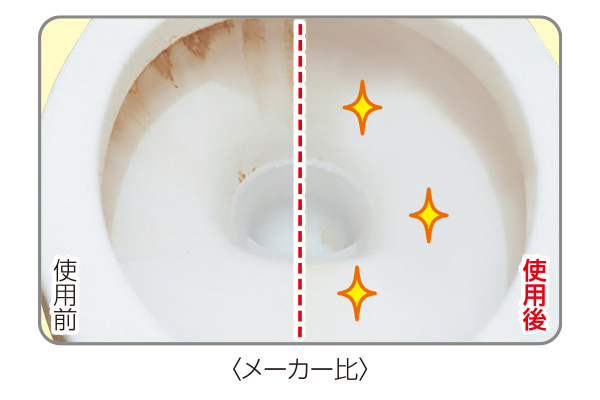 尿石クレンジング