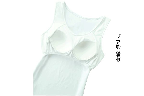 綿１００％やわらかブラトップ