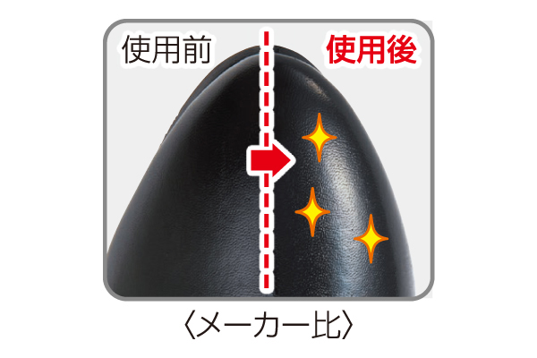 ツヤ出しスポンジ　ダブルシャイン