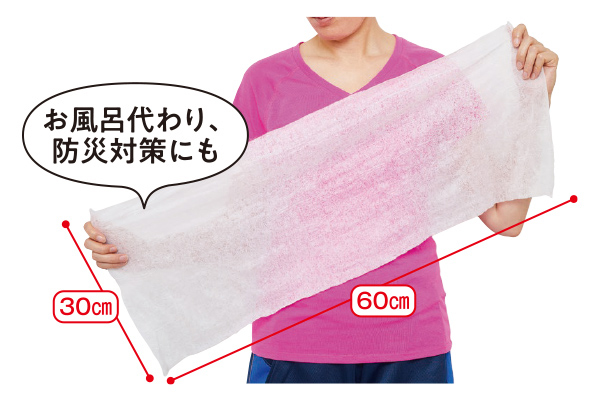 マルチウエット　不織布タオル