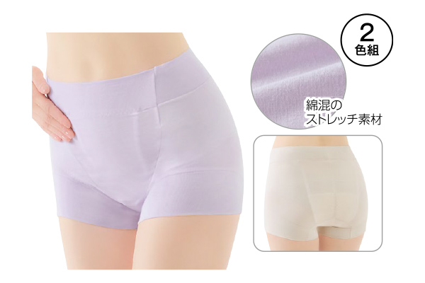 骨盤底筋サポート安心ショーツ