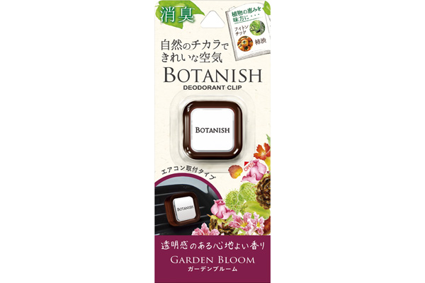 ボタニッシュ　エア